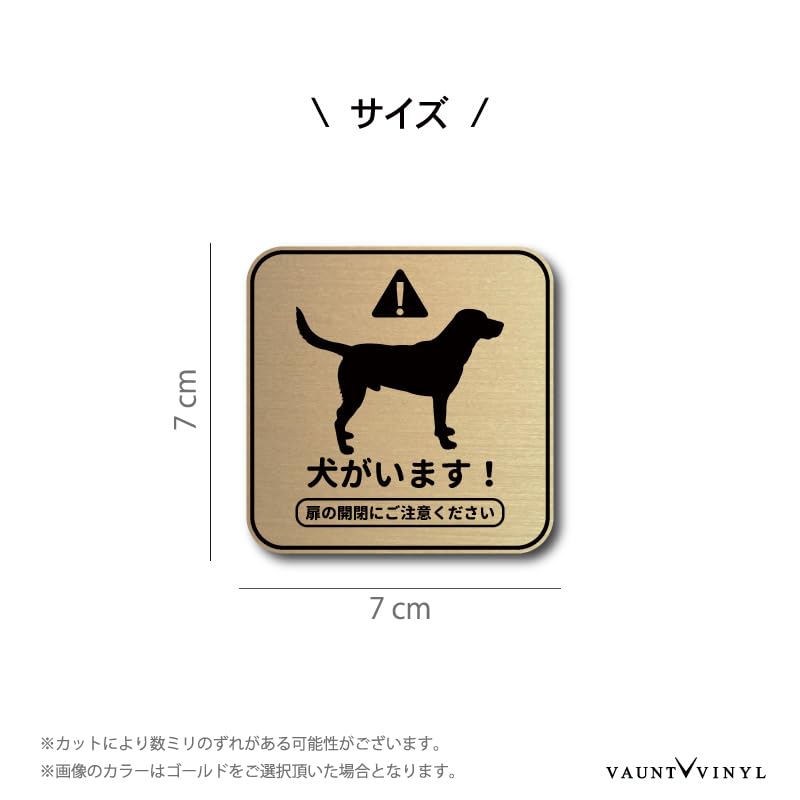 Amazon.co.jp: 犬がいます ラブラドールレトリバー 正方形 プレート調